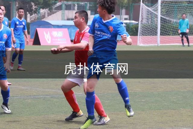 虎扑体育网
